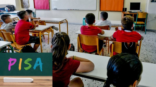 Εξετάσεις σε 12 σχολεία της Εύβοιας για το Διεθνές Πρόγραμμα Αξιολόγησης Μαθητών