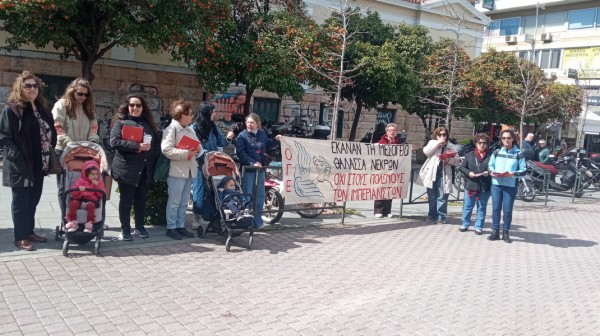 Συμβολικές δράσεις για την Παγκόσμια Ημέρα της Γυναίκας από την Ομάδα Γυναικών Χαλκίδας