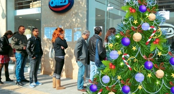 Ο ΟΑΕΔ θα δώσει νωρίτερα το δώρο Χριστουγέννων και τα επιδόματα ανεργίας