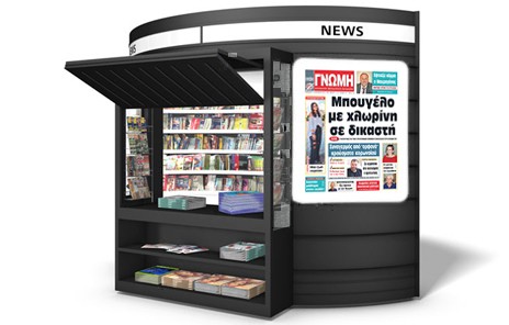 Πρωτοφανής επίθεση Χαλκιδέας κατά δικαστικού