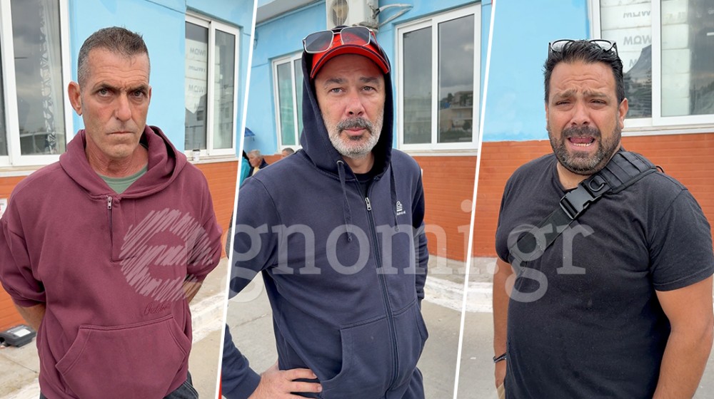 ΙΧΘΥΟΣΚΑΛΑ ΧΑΛΚΙΔΑΣ: Κατέβασαν άγκυρα οι ψαράδες για τον πανάκριβο πετρέλαιο