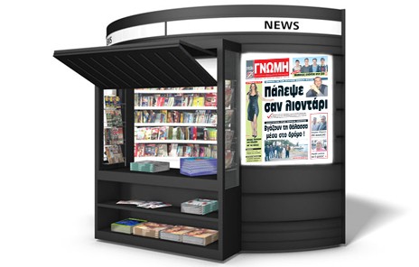 Η μάχη μέχρι τέλους του Θανάση Μουλά