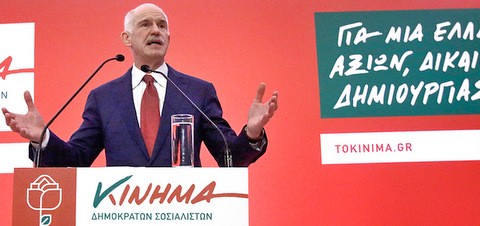 Το Κίνημα του Παπανδρέου παρουσιάζει τους υποψήφιους βουλευτές Εύβοιας