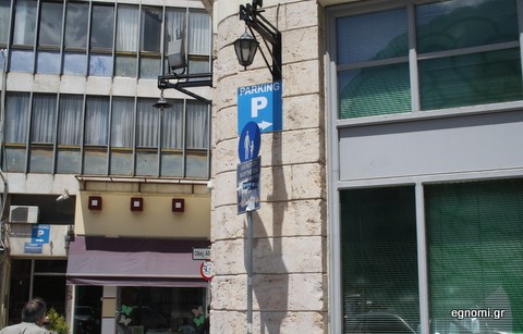 Πινακίδα που οδηγεί στον πεζόδρομο