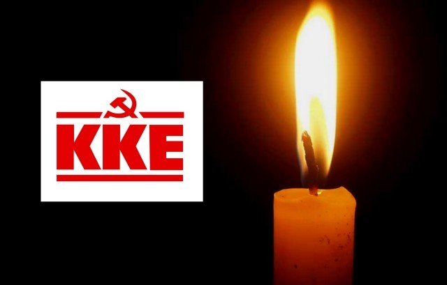 ΑΙΔΗΨΟΣ: Θλίψη στο ΚΚΕ για τον θάνατο του Στέλιου Θεολογίτη