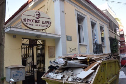 Πυρετωδώς δουλεύουν τα συνεργεία στο Δημοτικό Ωδείο Χαλκίδας