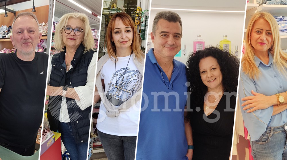 ΧΑΛΚΙΔΑ-ΡΕΠΟΡΤΑΖ: Πως θα κινηθεί η αγορά τις ημέρες του Πάσχα;