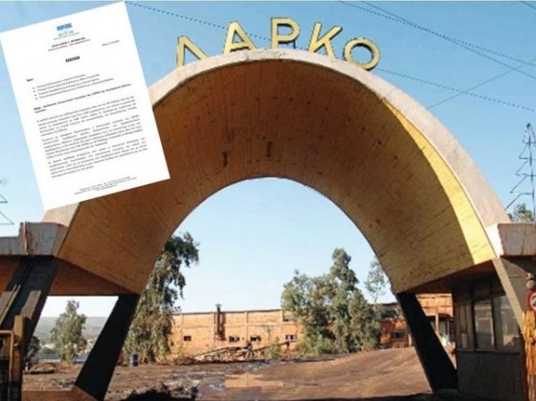 Ο Ζεμπίλης κατέθεσε ερώτηση στη Βουλή για την ΛΑΡΚΟ