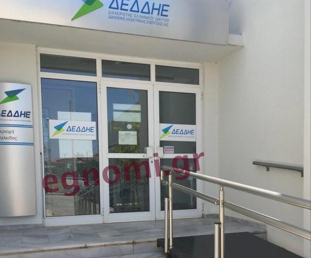 Ενημέρωση από τον ΔΕΔΔΗΕ για την ηλεκτροδότηση σε περιοχές της Εύβοιας