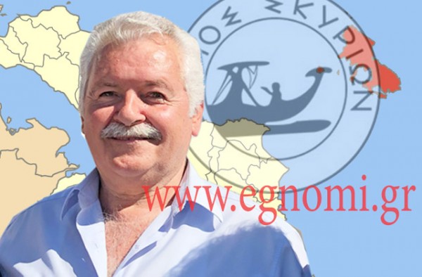ΔΗΜΟΣ ΣΚΥΡΟΥ: Ο συνδυασμός του Γιάννη Φτούλη (Αναγέννηση)