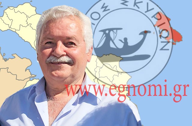 ΔΗΜΟΣ ΣΚΥΡΟΥ: Ο συνδυασμός του Γιάννη Φτούλη (Αναγέννηση)
