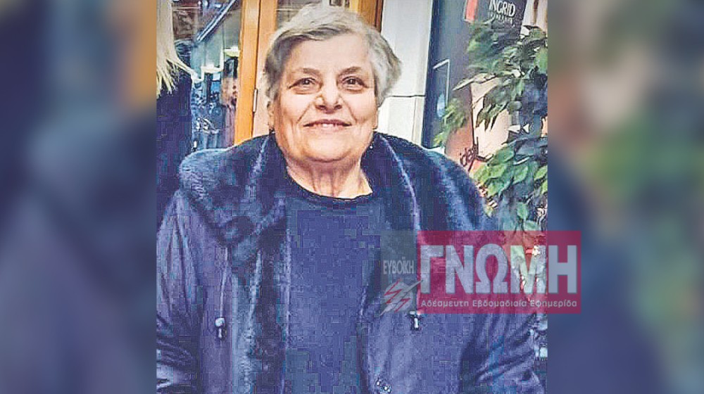 ΠΕΡΙΒΟΛΙΑ ΑΥΛΩΝΑΡΙΟΥ: 14 μήνες χωρίς νερό η Σταματούλα Χαρμαντά
