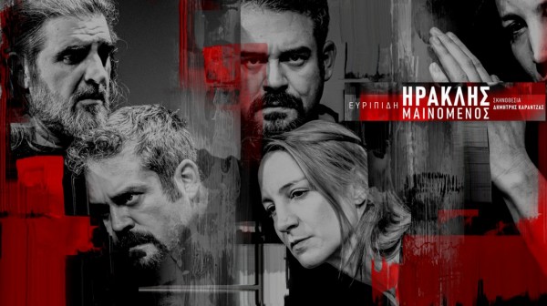 ΧΑΛΚΙΔΑ: Ηρακλής Μαινόμενος με τον Πυγμαλίωνα Δαδακαρίδη στο Θέατρο Ορέστης Μακρής