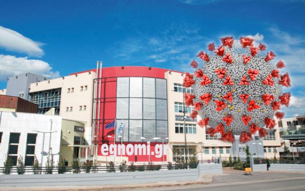 ΚΟΡΩΝΟΪΟΣ: Νέα κρούσματα στο Διοικητήριο