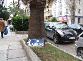 Σωθήκατε αν παρκάρετε εκεί