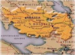 Ημερίδα για το ΕΣΠΑ στη Λιβαδειά