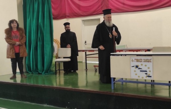 Ο Μητροπολίτης Χαλκίδας επισκέφθηκε το 4ο Γυμνάσιο και το Ειδικό Νηπιαγωγείο