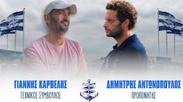 ΕΥΒΟΪΚΟΣ ΑΓΙΟΥ ΝΙΚΟΛΑΟΥ: Το σενάριο της νέας εποχής βγήκε αληθινό!