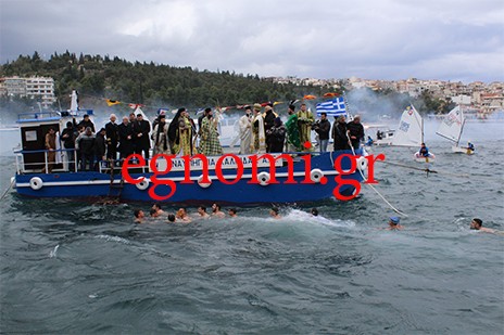 ΧΑΛΚΙΔΑ: Παγωμένα Θεοφάνεια με πρωταγωνιστές μαθητές