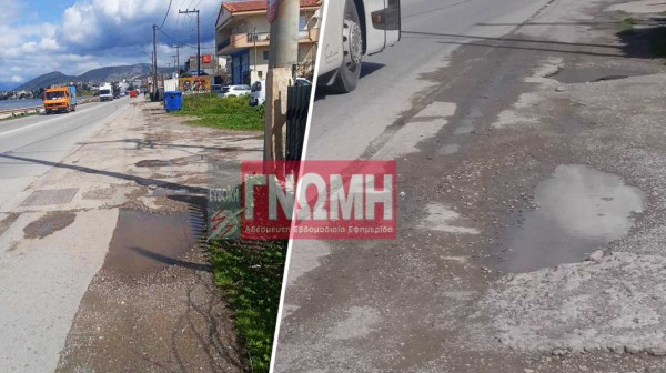 ΔΡΟΜΟΣ ΧΑΛΚΙΔΑΣ-ΑΡΤΑΚΗΣ: Διαλυμένο το οδόστρωμα