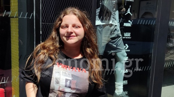 ΧΑΛΚΙΔΑ: Ποια παπούτσια προτιμάει η Γαρυφαλλιά και γιατί