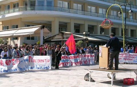 Εκδήλωση για την Πρωτομαγιά