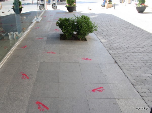 Σαν να πάτησε ο ροζ πάνθηρας!