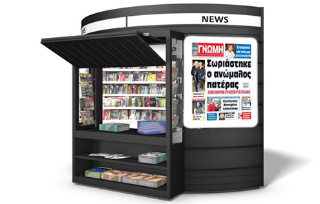 ΧΑΛΚΙΔΑ: Επαθε έμφραγμα στο άκουσμα της καταδίκης