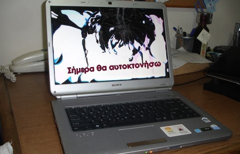 Έσωσε άλλο ένα άτομο από την αυτοκτονία