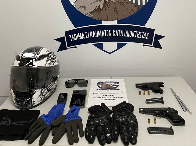 Συνελήφθη επικίνδυνος ληστής- Αναζητείται ο συνεργός του