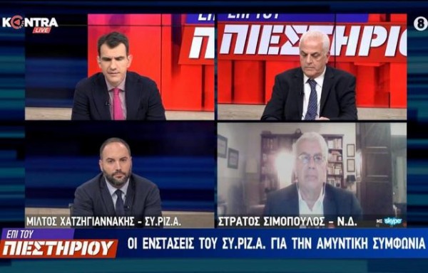 ΧΑΤΖΗΓΙΑΝΝΑΚΗΣ: Οι τιμές του ρεύματος ανεβαίνουν συνεχώς και η κυβέρνηση της ΝΔ μοιράζει στραγάλια