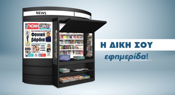 Μεροκάματο θανάτου στη Viomal Αρτάκης