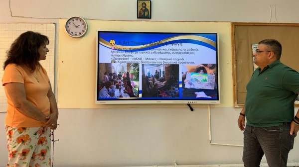 Διάκριση για το Ειδικό Γυμνάσιο Λύκειο Χαλκίδας