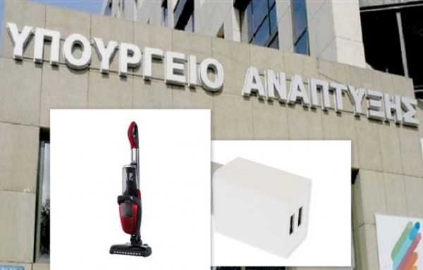 ΥΠΟΥΡΓΕΙΟ ΑΝΑΠΤΥΞΗΣ: Αυτά τα προϊόντα έχουν χαρακτηριστεί επικίνδυνα