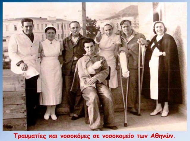 ΧΑΛΚΙΔΑ: Εκδήλωση-αφιέρωμα στις εθελόντριες νοσοκόμες του έπους του 1940