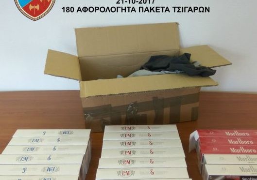 Το ασυνόδευτο πακέτο είχε 180 πακέτα λαθραία τσιγάρα
