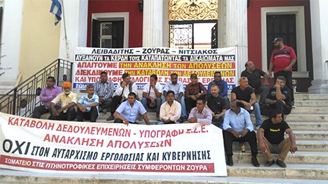 Ανακοίνωση -καταγγελία για το θάνατο 4 ατόμων στις πτηνοτροφικές εγκαταστάσεις Ζούρα