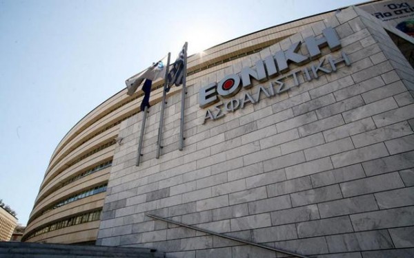 Στην τελική ευθεία η πώληση της Εθνικής Ασφαλιστικής