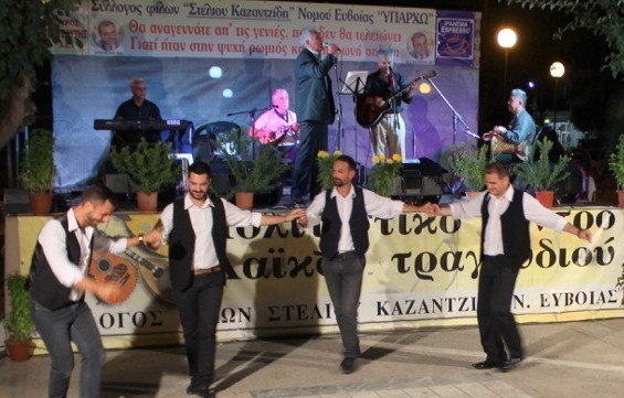 ΧΑΛΚΙΔΑ: Μουσική βραδιά για τους πρόσφυγες και τον Στέλιο Καζαντζίδη