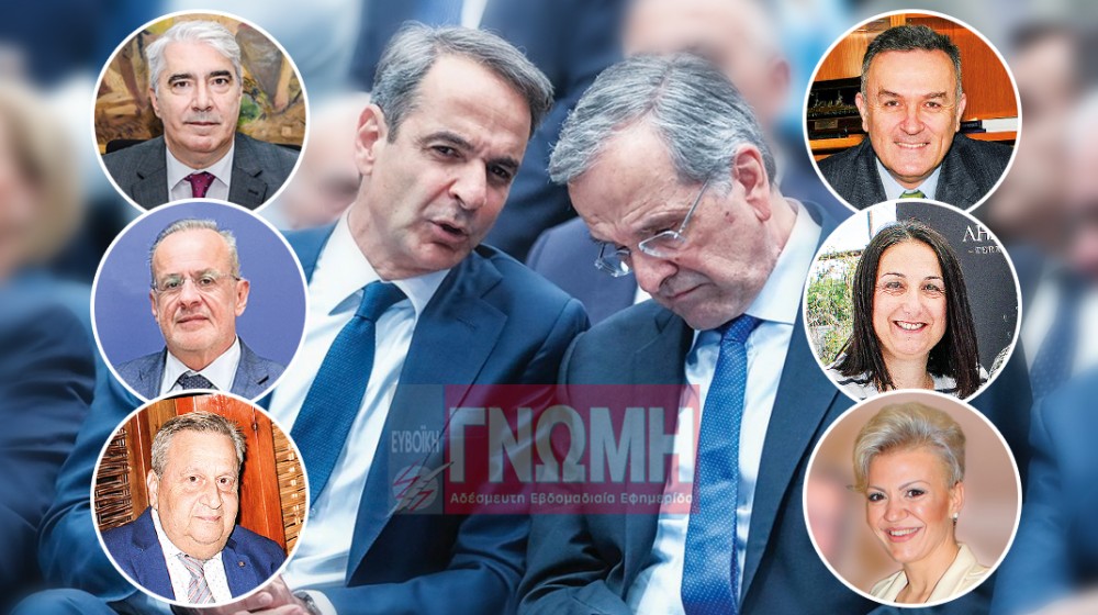 ΡΕΠΟΡΤΑΖ-ΓΝΩΜΗ: Ο Κυριάκος αντέχει παρά την καρατόμηση