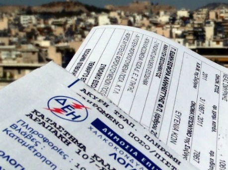 Δεν θα κόβει το ρεύμα η ΔΕΗ