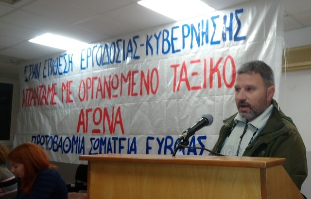 ΚΚΕ: Ο Γιάννης Τζαβάρας μιλάει στην πλατεία του Φάρου Αυλίδας