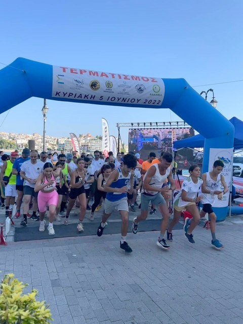 STEREA RUN: Εντυπωσιακό πέρασμα από τη Χαλκίδα