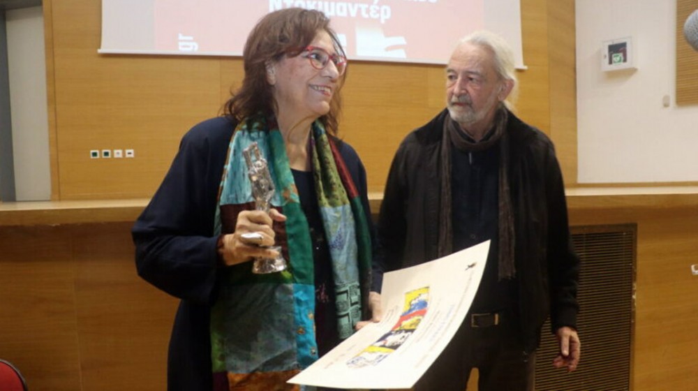 ΧΑΛΚΙΔΑ- 17ο DOCFEST: Εντυπωσιακή έναρξη με την Μαρία Φαραντούρη τιμώμενο πρόσωπο