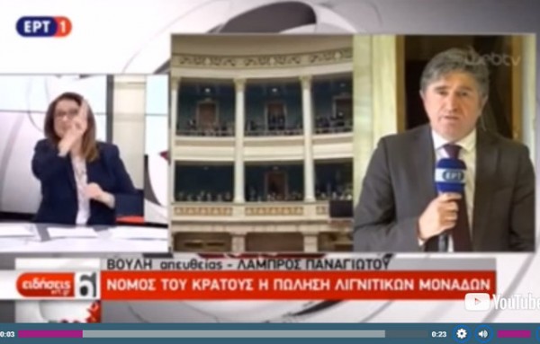 Παρίστανε τον Έλβις Πρίσλεϊ σε ζωντανή σύνδεση δημοσιογράφος της ΕΡΤ (VIDEO)