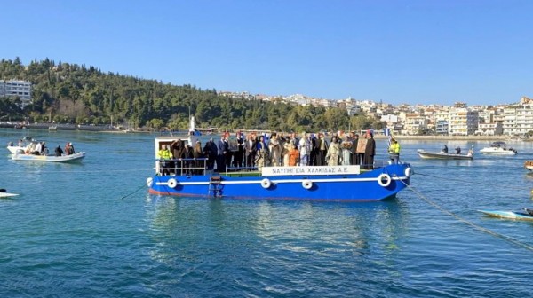 ΧΑΛΚΙΔΑ - ΘΕΟΦΑΝΕΙΑ: Τι ώρα θα γίνει ο Αγιασμός των Υδάτων μπροστά στο Δημαρχείο