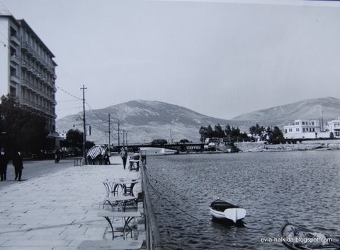 Ταξίδι στην παλιά Χαλκίδα ...(video)