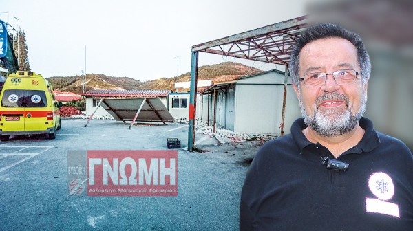 ΕΚΑΒ ΚΥΜΗΣ: Οι διασώστες εκπέμπουν σήμα SOS!