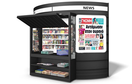 Οι κλέφτες διέλυσαν το σπίτι της οικογένειας Τσώκου