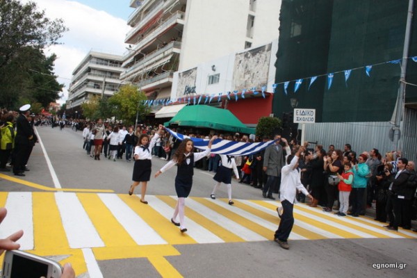 ΠΑΡΕΛΑΣΗ ΧΑΛΚΙΔΑ: Ολα τα δημοτικά σχολεία (φωτό)